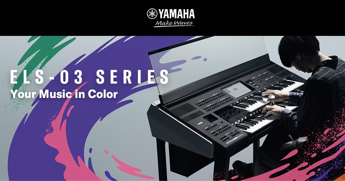 ELS-03X - Overview - ELS-03 Series - Electone - Products