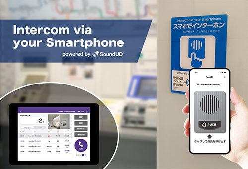 "Intercom via your Smartphone powered by SoundUD" Intercom System for Facilities
