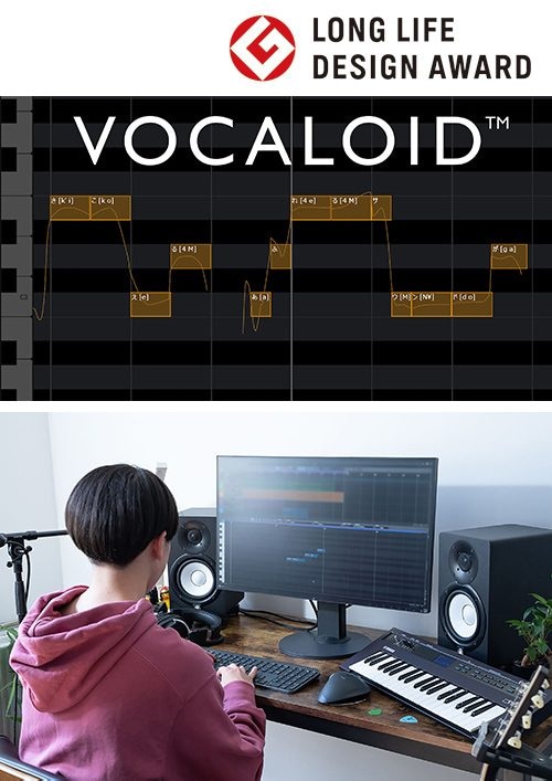 VOCALOID Singing Voice Synthesis Technology and Software