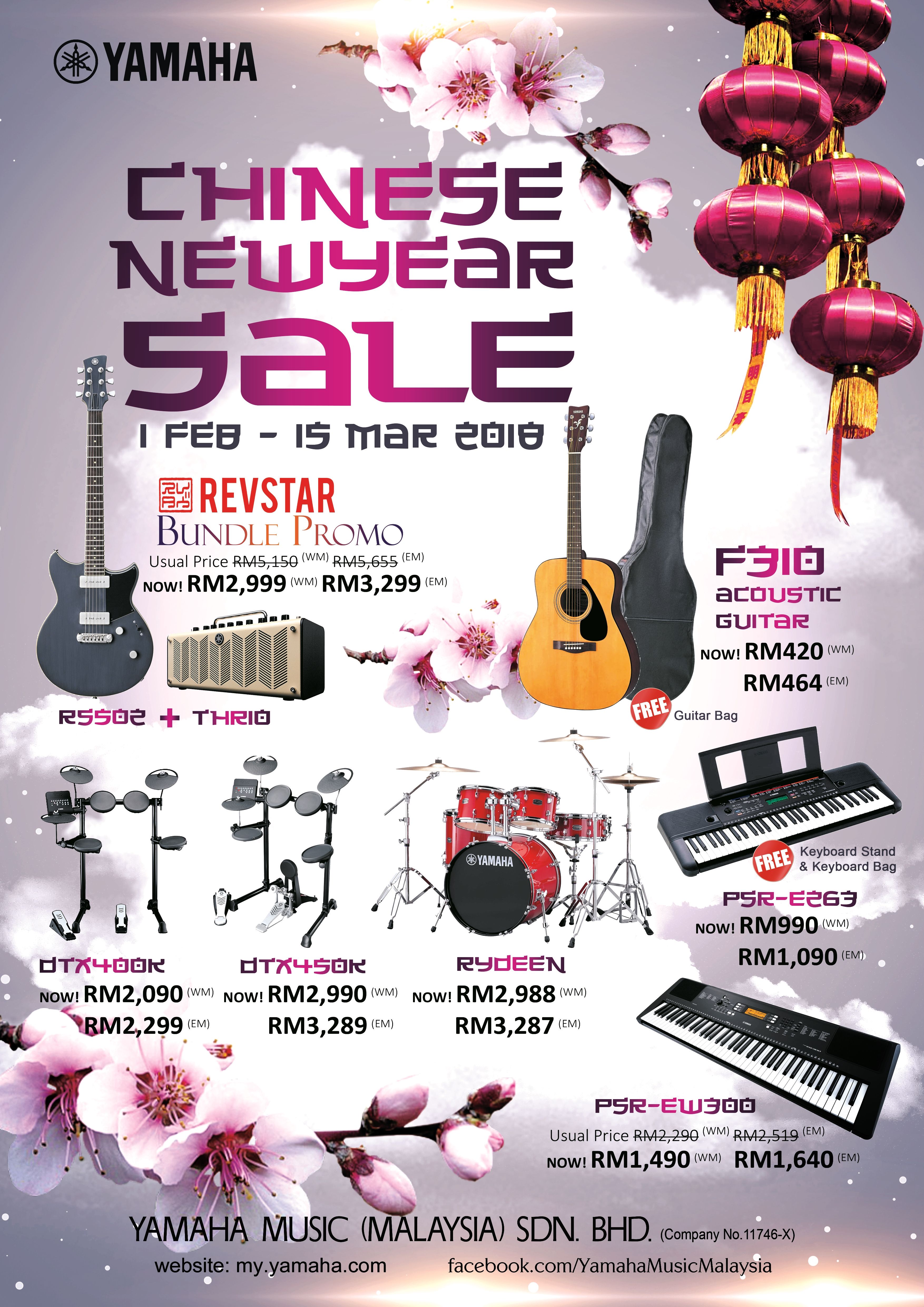 Chinese New Year Sale 2018