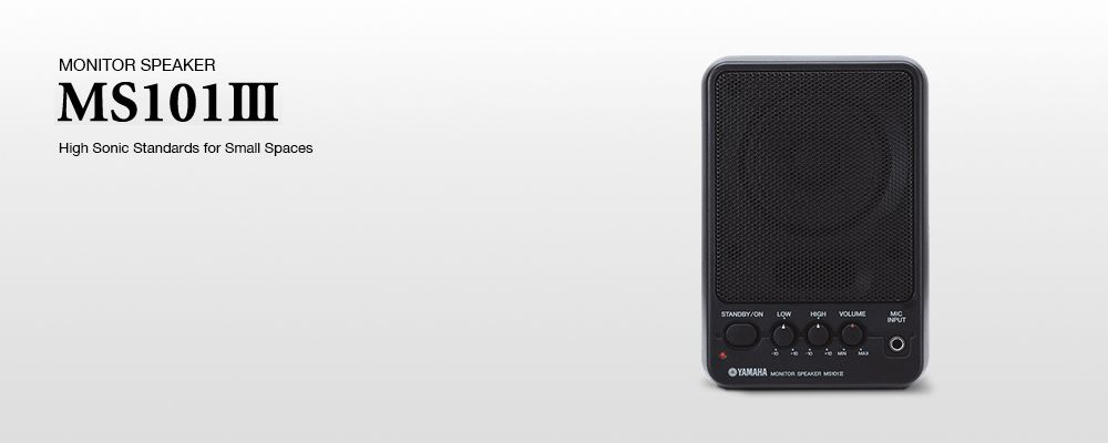 週末限定ンセール Overview - MS101III - Audio Professional - Speakers 配信機器・PA機器・レコーディング機器