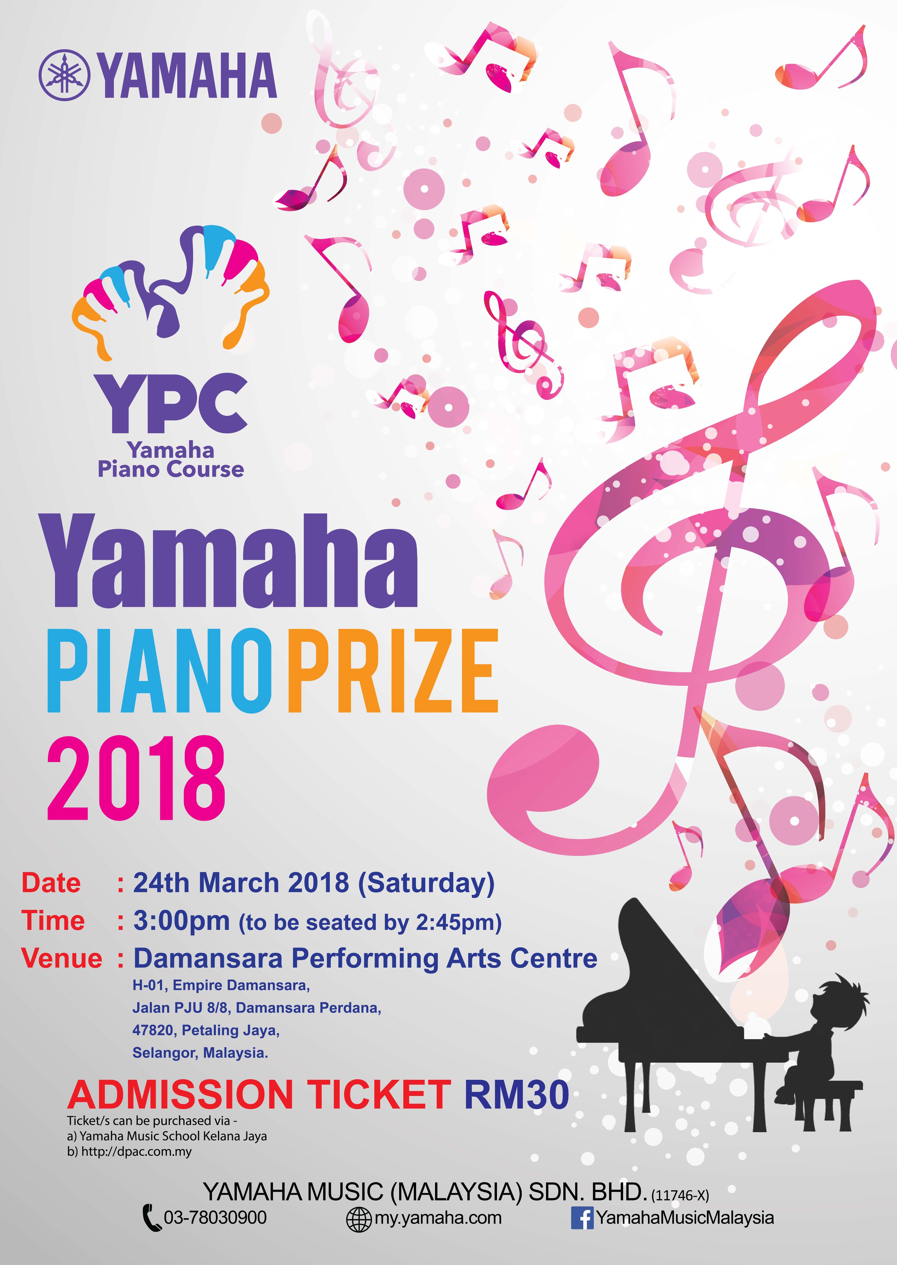 Yamaha Piano Prize 2018