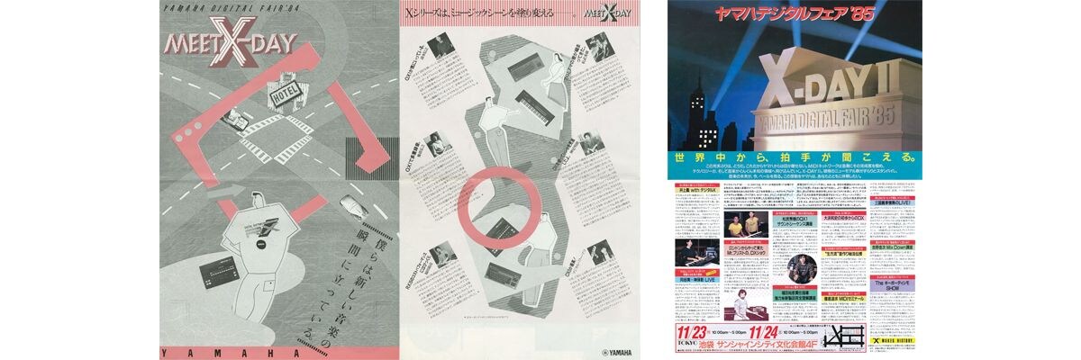 Images of multiple advertisements