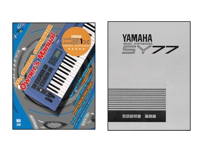 Images of User's manuals for the CS1x and SY77