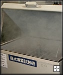 DURABILITY