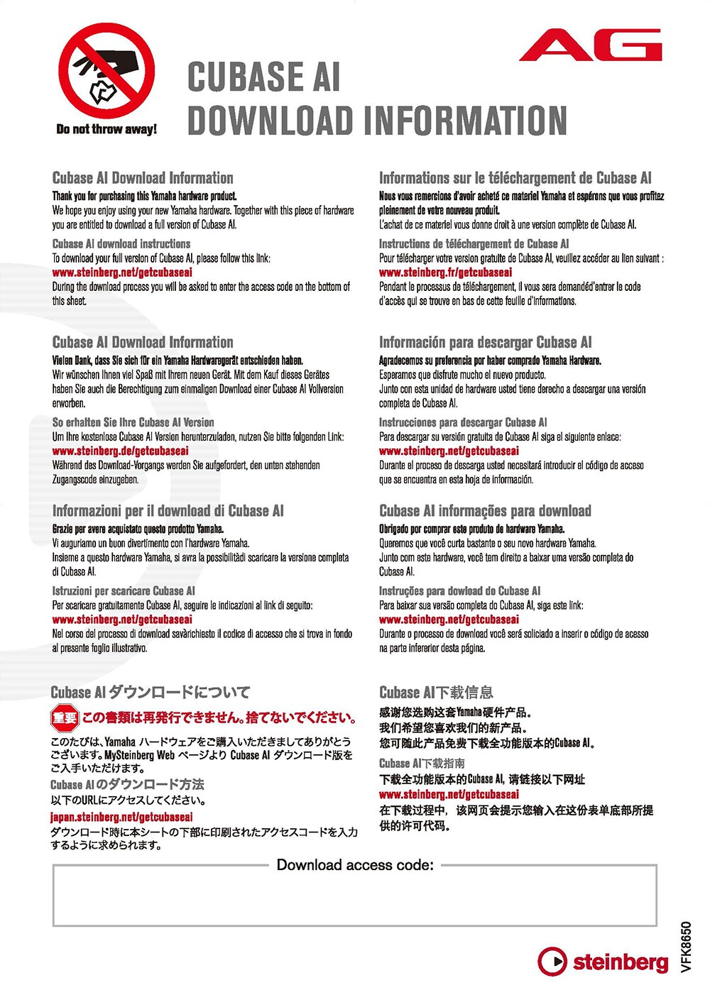 YAMAHA AG03(Cubase AIのシリアルコード使用済み) Amazon.co.jp: Yamaha AG03 Webcasting Mixer, Audio Interface, 3