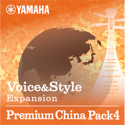[Icon] Premium China Pack 4