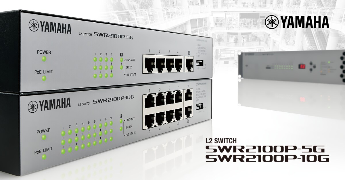 未使用　YAMAHA SWR2100P-5G SWR2100P - Overview - Network Devices - Products - Audio - Yamaha