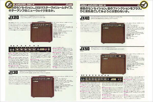 JX Series Guitar Amps
