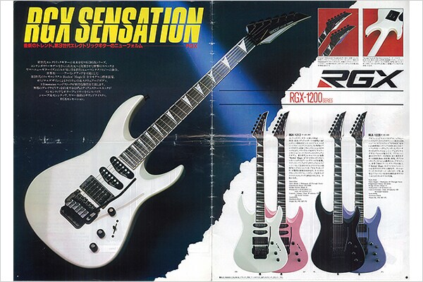 RGX-1212 Electric Guitar