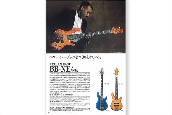 BB-NE Nathan East Signature Model